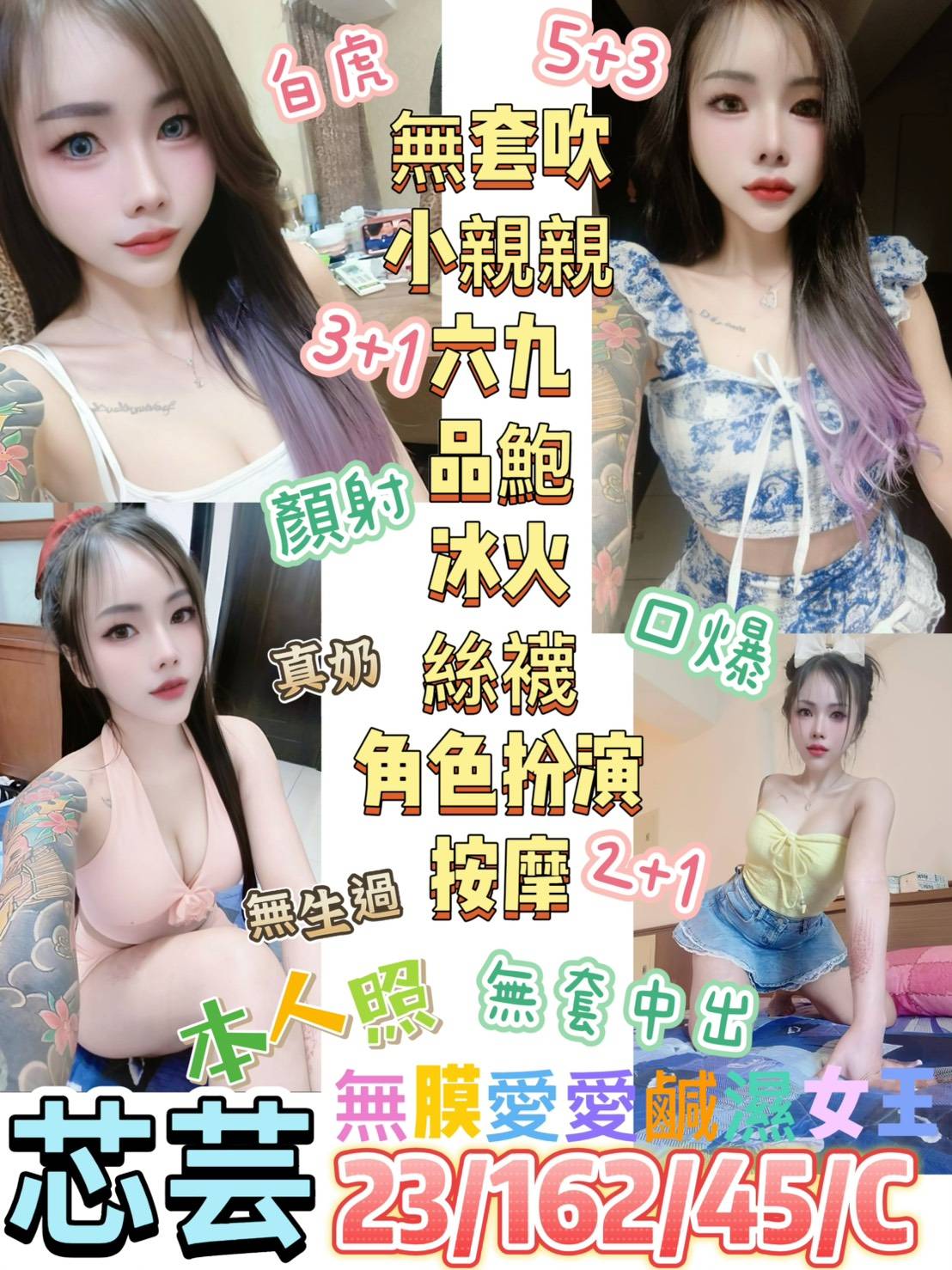 極漱屏東外送 百合 舞蹈系的學生 寂寞少婦
